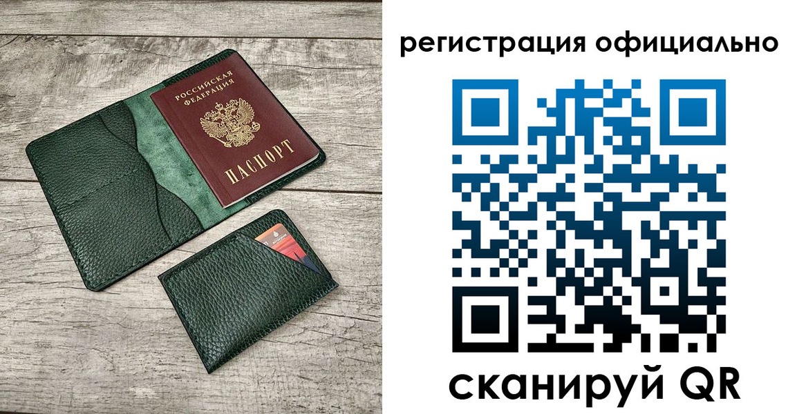 найти адрес прописки в Сосновке