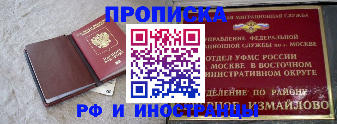 регистрация для дет. сада в Сосновке