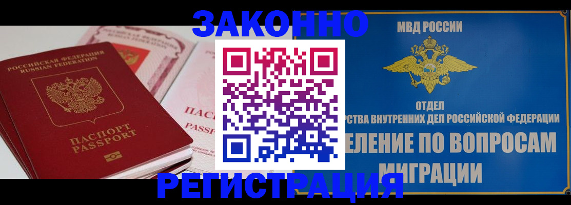 регистрация для школы в Сосновке
