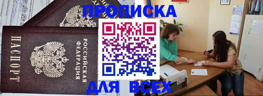 регистрация для школы в Сосновке